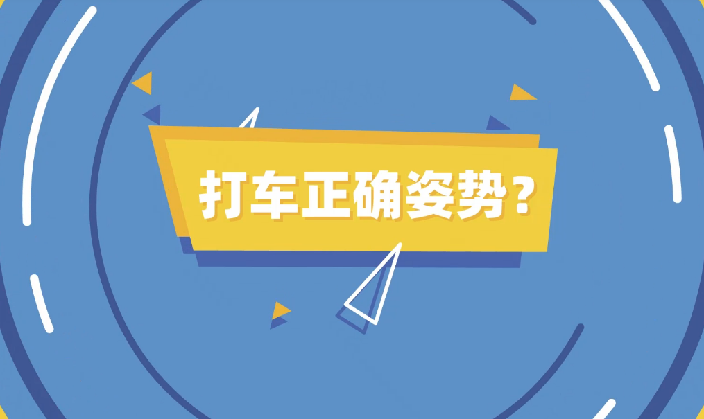視頻宣傳片制作公司