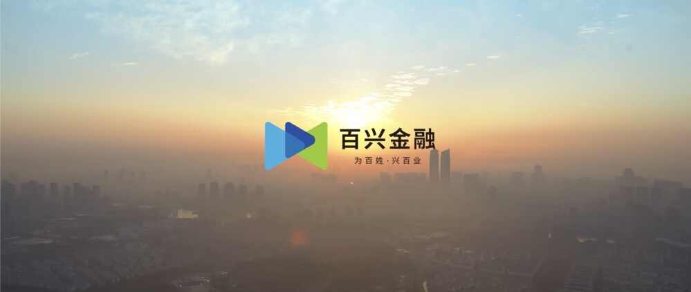 金融系統宣傳片拍攝制作-金融企業宣傳片制作